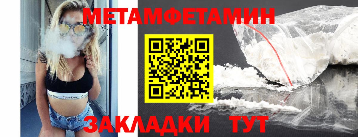 МЕФ Лосино-Петровский