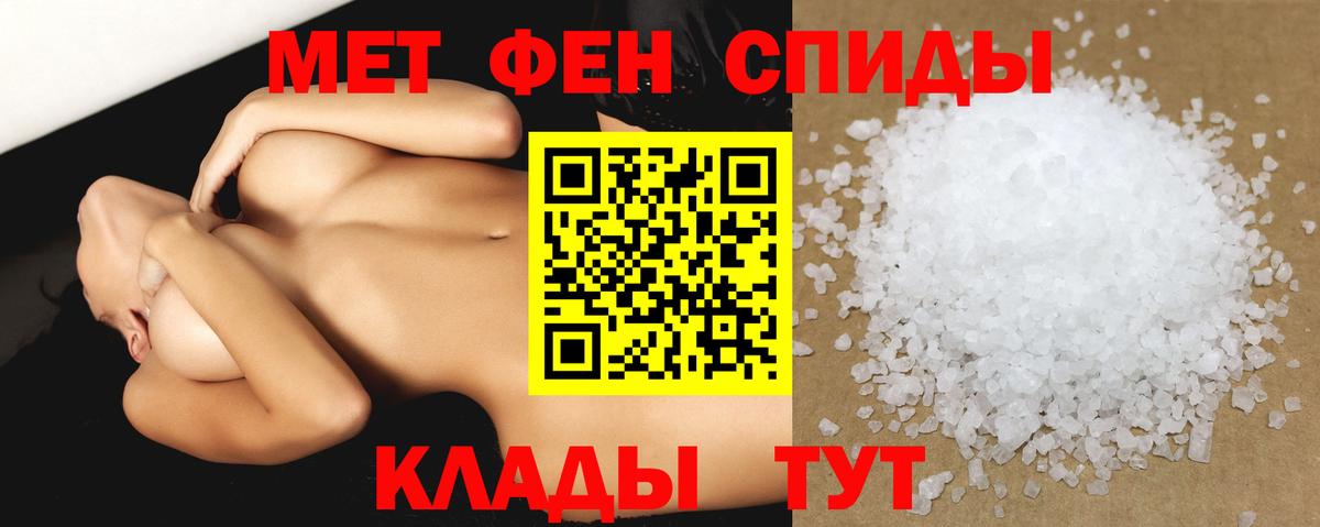 АМФ  Вход с VPN  Амфетамин  Лосино-Петровский  Amphetamine 98% 
