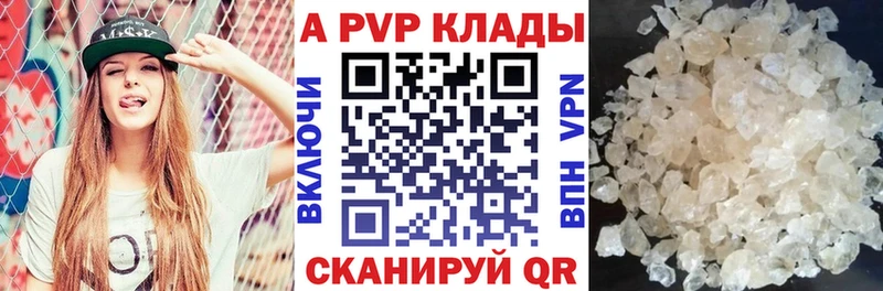 Alpha PVP мука  Лосино-Петровский 