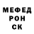 КЕТАМИН VHQ Milosh Corver