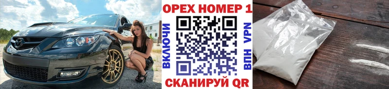 Кокаин 97%  МЕГА онион  Лосино-Петровский 