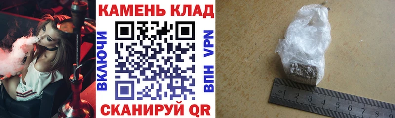 что такое   Лосино-Петровский  ГАШИШ ice o lator 