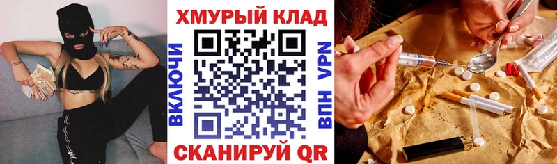 ГЕРОИН VHQ  магазин    Лосино-Петровский 