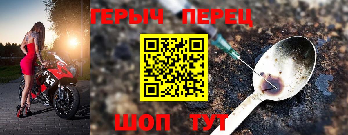 Героин афганец Лосино-Петровский