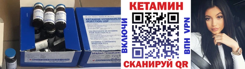 это наркотические препараты  Лосино-Петровский  КЕТАМИН ketamine 