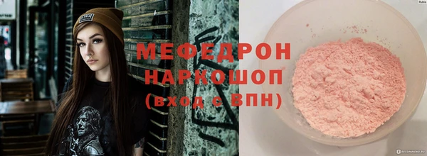 кокаин колумбия Абаза