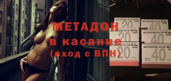 тгк Абинск