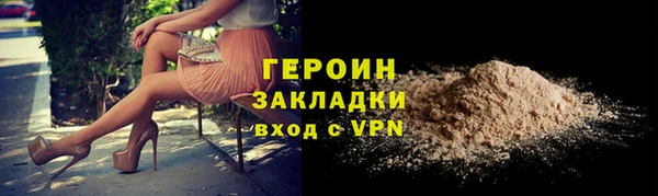 тгк Абинск