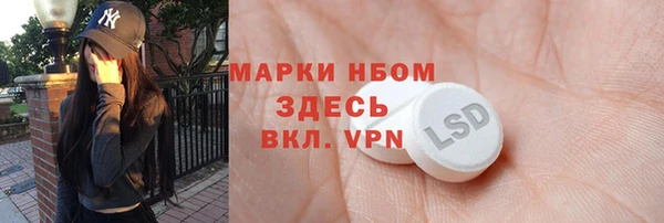 тгк Абинск