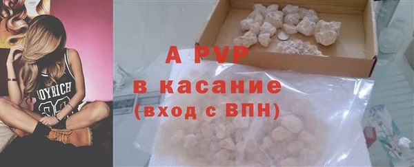 тгк Абинск