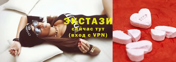 тгк Абинск
