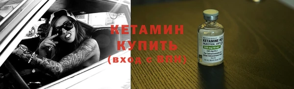 сатива Абдулино