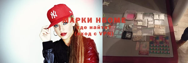 ГАЛЛЮЦИНОГЕННЫЕ ГРИБЫ Осташков