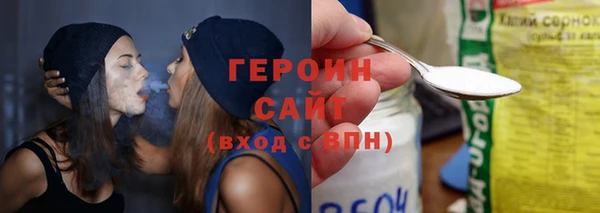 кристаллы Остров