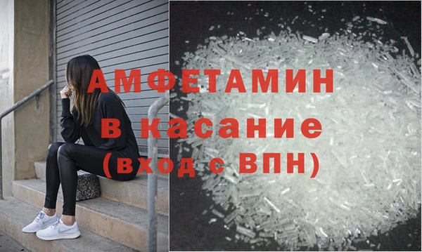 сатива Абдулино