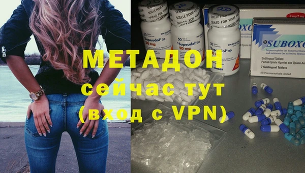 тгк Абинск