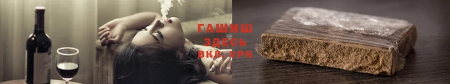 сатива Абдулино