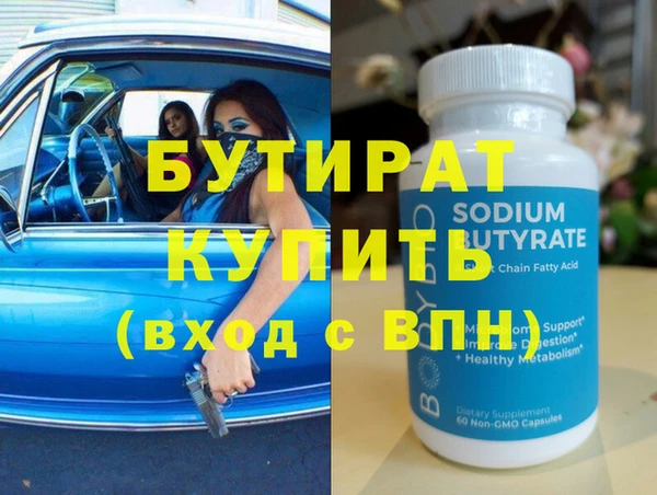 сатива Абдулино