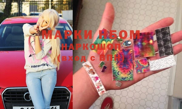 кокаин колумбия Абаза