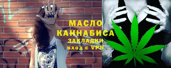 альфа пвп VHQ Осинники