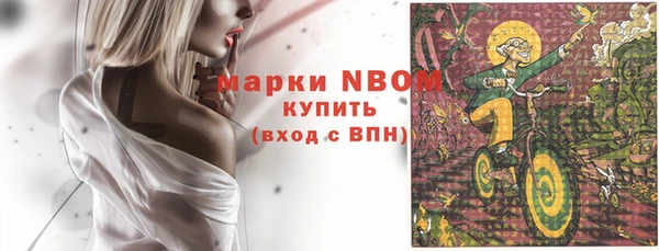 тгк Абинск