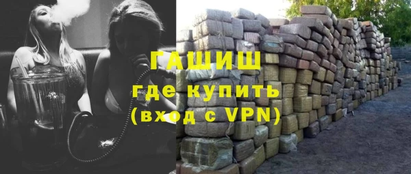 сатива Абдулино