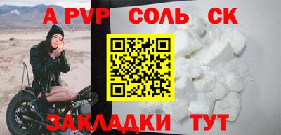 каннабис Донской