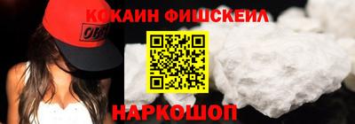 спайс Славгород