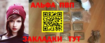 а пвп мука Донецк