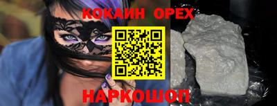 а пвп мука Донецк
