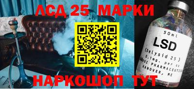 каннабис Донской