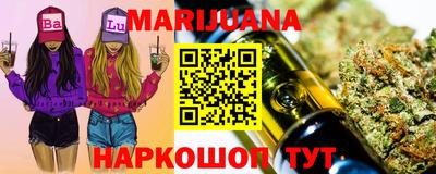каннабис Донской