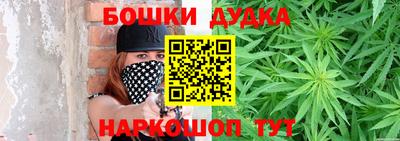 гашишное масло Дубна