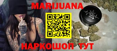 каннабис Донской