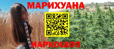 гашишное масло Дубна