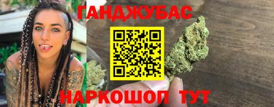 гашишное масло Дубна