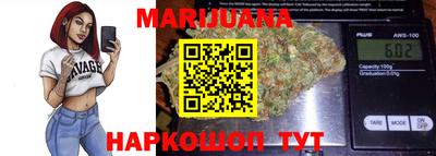 каннабис Донской