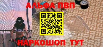 гашишное масло Дубна