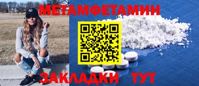 MESCALINE Сланцы