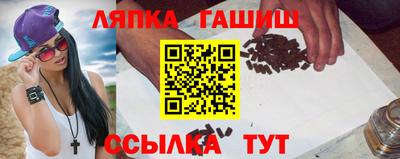 каннабис Донской