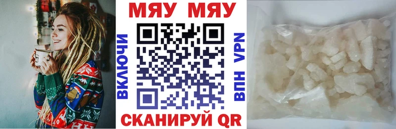 как найти закладки Лосино-Петровский МЕФ VHQ