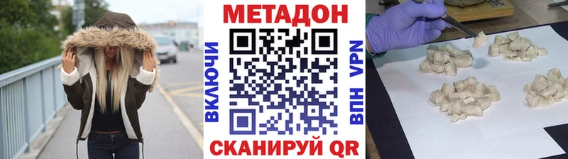 omg ONION  сколько стоит  Лосино-Петровский  МЕТАДОН белоснежный 