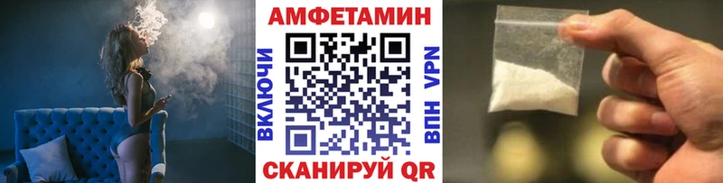 закладки  Лосино-Петровский  Первитин Декстрометамфетамин 99.9% 
