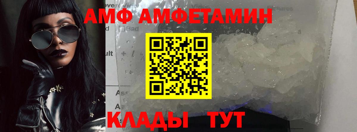МЕТАМФЕТАМИН витя Лосино-Петровский