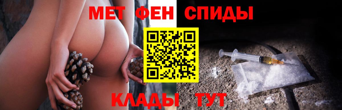 Метамфетамин кристалл  Вход с VPN  Лосино-Петровский  Метамфетамин кристалл 