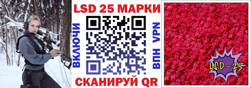 Марки NBOMe 1,5мг  МЕГА ТОР  Лосино-Петровский 