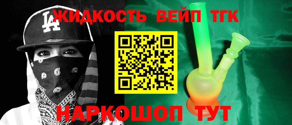 ТГК Wax Лосино-Петровский