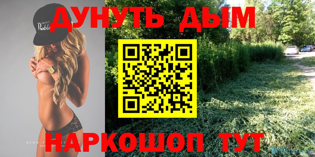 Бошки Шишки MAZAR  Конопля Ganja  Лосино-Петровский  Вход с VPN  Шишки марихуана THC 21% 